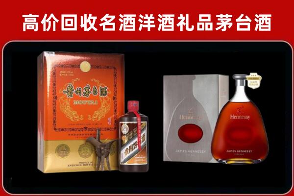建阳回收轩尼诗