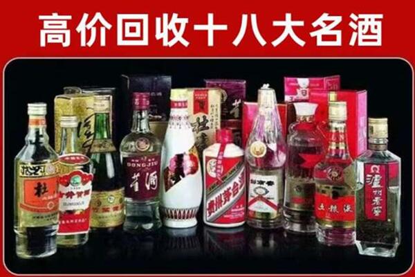 建阳回收老酒