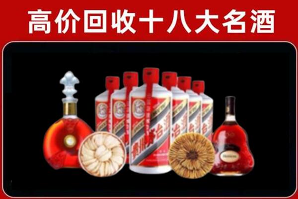 建阳回收名酒店