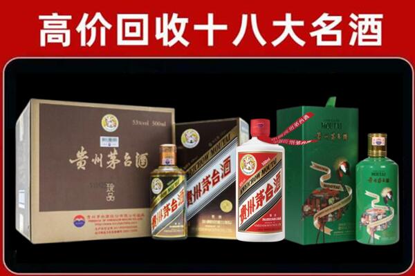 建阳回收铁盖茅台酒