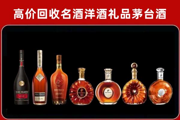 建阳回收拉菲红酒
