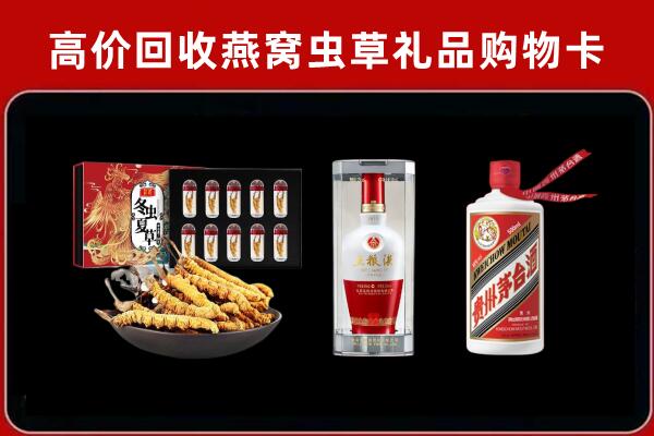 建阳回收名酒哪家好