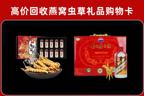 建阳回收15年茅台酒